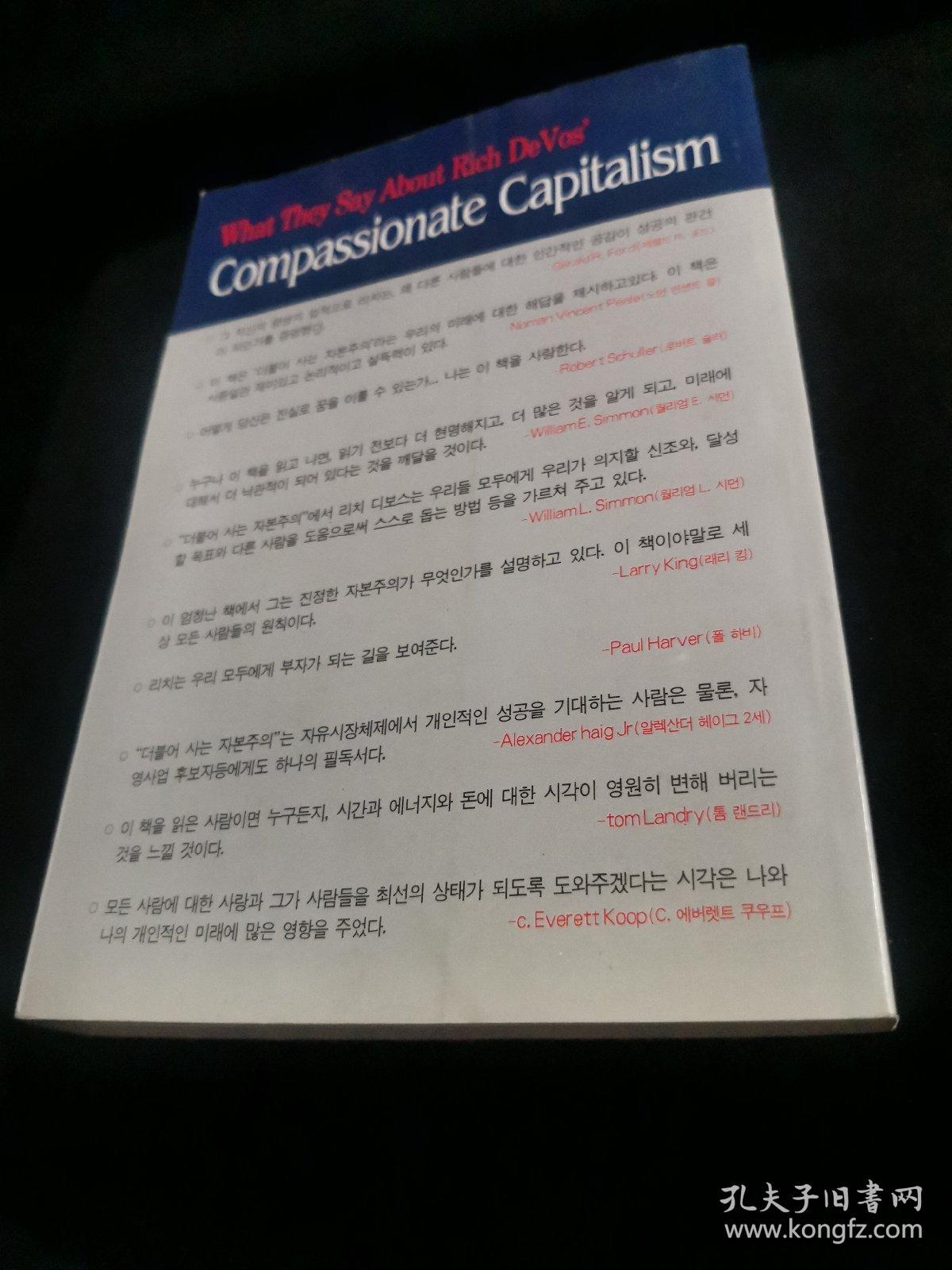 Compassionate Capitalism