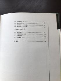 实用中医舌诊彩色图谱  本书包括：舌诊基本知识、典型舌象图谱两部分。 铜版纸彩印