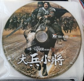 DVD 大兵小将 (成龙 王力宏)