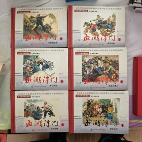 血溅津门之1-6全