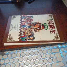 同级生原画集（ 画集图片及完全入门手册）