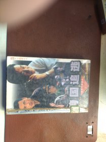 跨國(guó)追逃