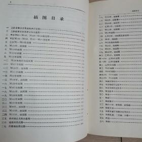 上孙家寨汉晋墓（全一册精装本）〈1993年文物出版社初版发行〉