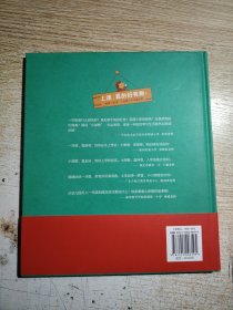 我爱一年级 上课，真的好有趣 3-6岁幼小衔接幼儿园绘本