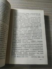 青年知识手册(精装版）