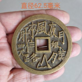 字谜诗文花钱11518