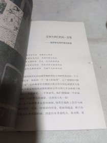 倾听俄罗斯