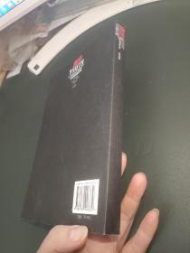 真相 慰安妇调查纪实