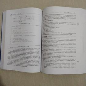 UNIX网络编程 卷1：套接字联网API（第3版）