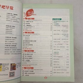 理想树2021版教材划重点语文三年级上RJ人教版小学同步讲解