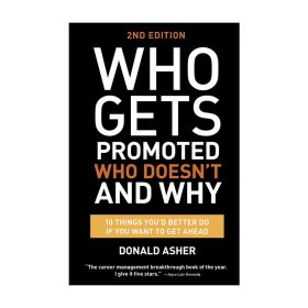 Who Gets Promoted, Who Doesn't, and Why 老板选谁一起喝啤酒 第二版 职场升职指南 Donald Asher