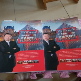 打卡全球40座特色博物馆