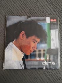 张学友意乱情迷复黑王CD 全新未拆封2009年发行