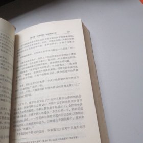 大智大勇：周恩来在1946