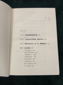 创业维艰：如何完成比难更难的事