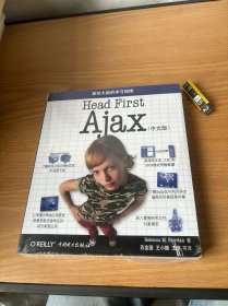 Head First Ajax（中文版）（未拆封）