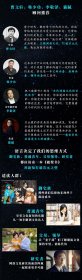 破壁书：网络文化关键词9787807681946