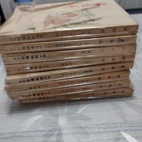 广陵剑（8册全）