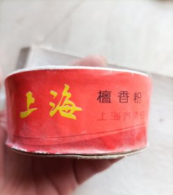 90年代老香粉上海牌檀香粉，供销社库存全新。包老包真，香味浓郁！上海齐贤日化工厂生产