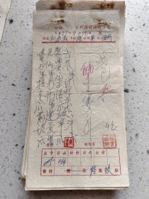 手写中药处方（赤芍，桂枝，前胡，灵仙，毛化，建夏，制南星，羌活，细辛，云苓，甘草）