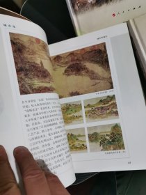 精装城市论上中下（三册全） 城市论—以杭州为例一版一印