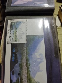 小型张 唐观音菩萨 第二十五届奥林匹克运动会 龙门石窟2张 中华人民共和国十大元帅、十位大将 辽东半岛开放纪念 万国邮政联盟成立一百二十周年2张 武陵源2张 和亲 1993郑板桥 1992河南省邮票公司刘敦写意 长江三峡2张 中华全国集邮联合会第四次代表大会3张 武夷山玉女峰九曲溪挂墩高山草甸8连张 太湖包孕吴越2张 1995钱币博览会国际奥林匹克委员会成立一百周年4连张 纪念黄埔军校建校七十周年