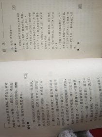 漠北雄风