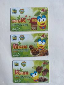 来伊点购物优惠卡（4元）3张