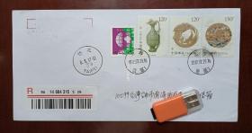 2017-17凤文物邮票首日挂号实寄封
一套二枚
上海/张堰日戳
落地戳清晰台北