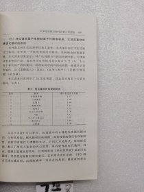 中国电视观众现状报告