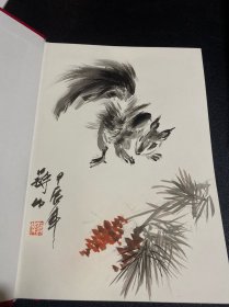 《十二生灵雅集 》著名海派花鸟人物画家，蒋伟，绘画本，32开精装本，货号：F294