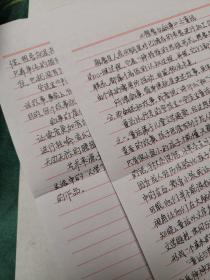 《想象与叙事：童话·史诗·寓言》论文：《想象与叙事》之童话