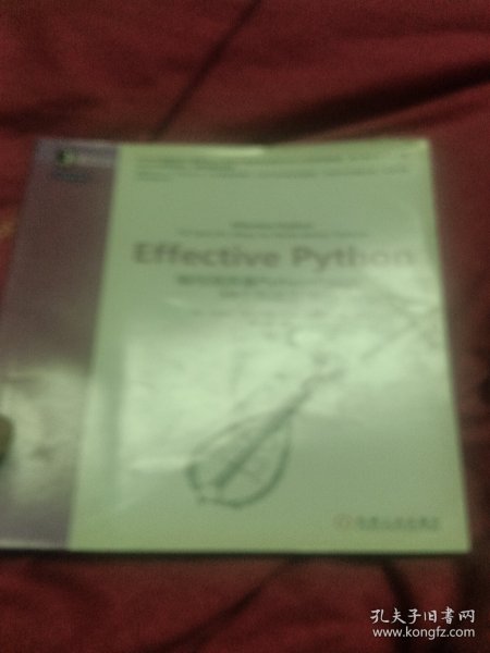 Effective Python：编写高质量Python代码的59个有效方法