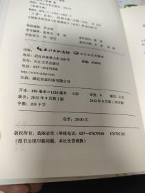 舒婷文集：舒婷散文