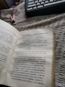 实用电工问答