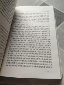 江苏省省级机关普法教材：知识产权法律读本