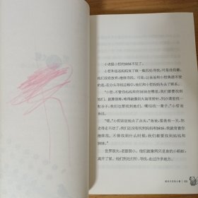 通向天空的小路