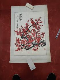 名人字画红梅，趙晓敏作品