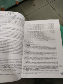 康复医学（第6版/本科临床/配增值）