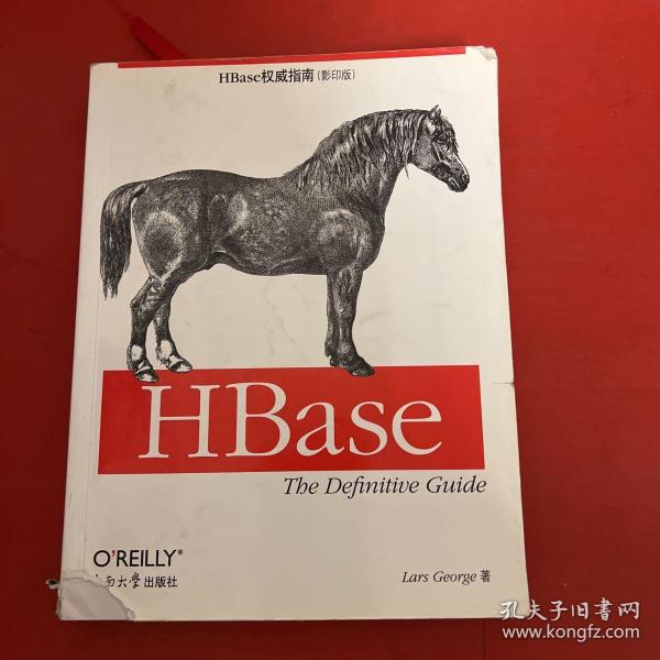 HBase权威指南