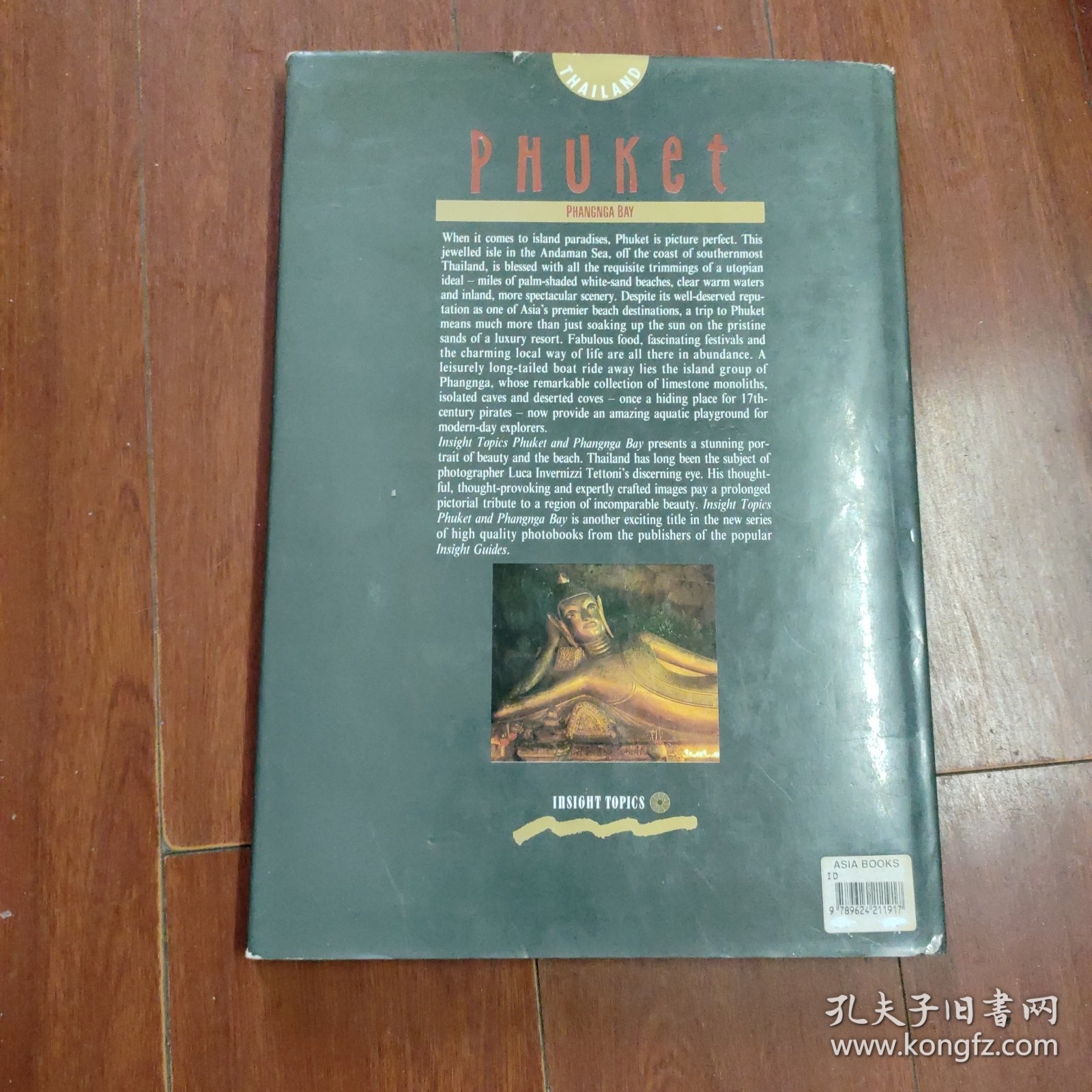 《PHUKET普吉岛》16开精装外文原版