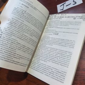 高职高专旅游类专业精品教材：休闲活动策划与管理