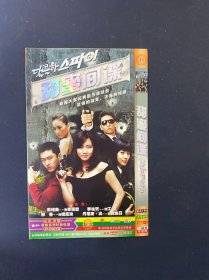 光盘DVD：甜蜜间谍 1碟装 以实拍图购买