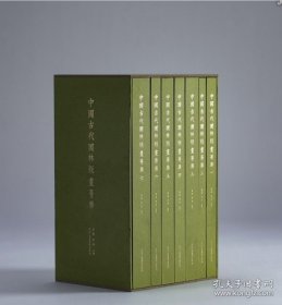 《中国古代园林版画菁华》7册全，全新未拆封，出版社原箱包装，包顺丰快递,,,,,