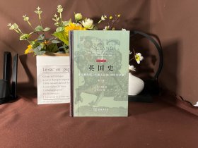 [实拍实发]英国史(第三卷)