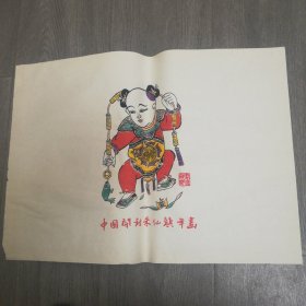 中国开封朱仙镇年画