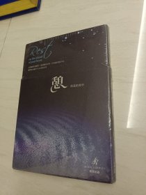 全球睡眠音乐大碟第三季