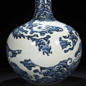 明宣德青花海水刻白龙纹天球瓶2 43*32厘米