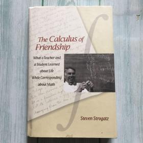 The calculus of Friendship 友谊的演算