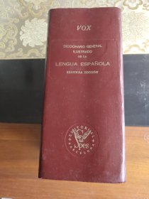 Vox Diccionario General Ilustrado De La Lengua Española (Segunda Edicion) 西班牙语插图大词典（西班牙原版 巨厚精装本）品相好